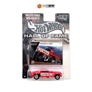 Hall of Fame Cat hallHot Wheels of1 mongooseAlloy64Itachi/ fameModel
