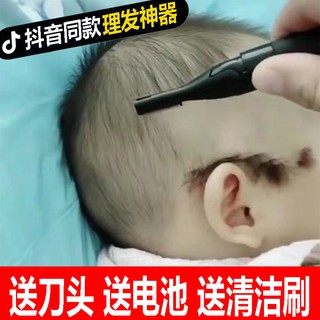 ♂▽♗Baby hair implement newborn children's head shaved shave lanugo artifact buzzer children home does not hurt the sk