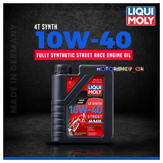 (RED) FULLY SYNTHETIC 10W-40 STREET RACE 1L ENGINE OIL LIQUI MOLY MOTORBIKE 4T LIQUIMOLY