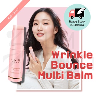 ✨Kahi Wrinkle Bounce Multi Balm with Jeju origin oil 9g✨