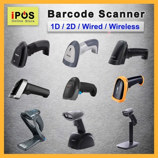 1D 2D Wired Wireless Barcode Scanner