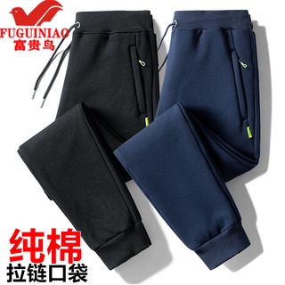 Fuguiniao new pure cotton sweatpants men's spring and autumn