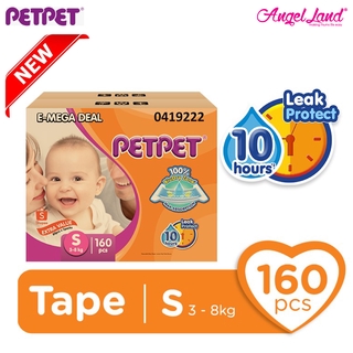 PetPet E-Mega Tape Diaper S80/M72/L60/XL48 (2packs) [Shopee Exclusive]