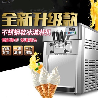 ♗Mesin aiskrim komersial kecil desktop automatik mesin sundae cone mesin ais krim lembut mesin ais krim mesin ais krim