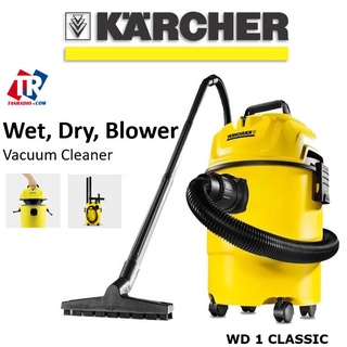 Meck/Karcher/Elba Vacuum Basic Wet And Dry And Blowing Function 3 In 1 (15 L) WD1 CLASSIC
