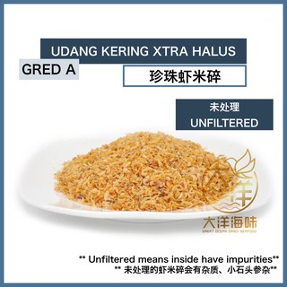 [500G- Unfiltered] Great Ocean Udang Kering Extra Halus Gred A | Tiny Dried Shrimps | 珍珠虾米碎 A (1)