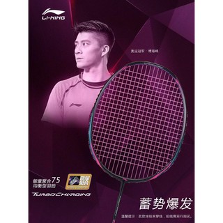 LI-NING Turbo Charging N9II Badminton Racket with Free Grip (Free Strung Service Can Choose)