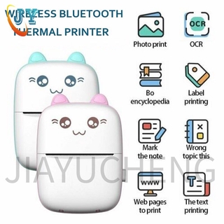 Bluetooth Printer for Office and Household Search Students Mini Portable Thermal Printer Photo Printer Pocket