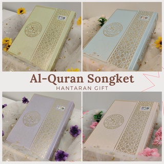 Al Quran Songket Hantaran Hadiah Gift Kahwin Nikah Tunang (1)