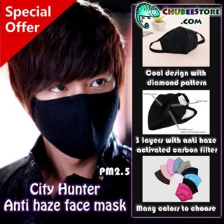 Korean City Hunter PM2.5 carbon filter fashion cotton cloth anti haze face mask