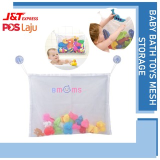 Baby Bath Toys Pouch Storage Net With Suction Cup Durable