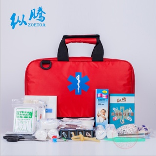 #First Aid Kits Household Outdoor Car Travel Portable Emergency Kit Family Medical Hand-Carrying Multifunctional First-A