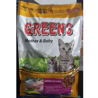Greens Cat Food Mother & Baby (8kg)