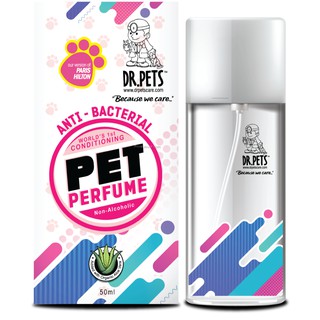 Dr Pets Anti Bacterial Pet Perfume (Paris Hilton) (50ml)