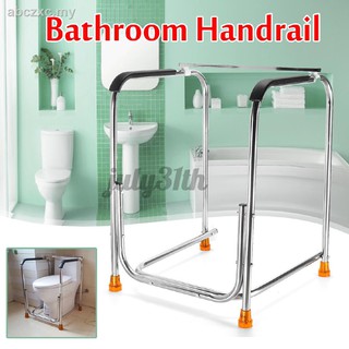【Good Quality】 Bathroom Toilet Handrail Shower Handicap Grab Bar Rails Safety Handle Support