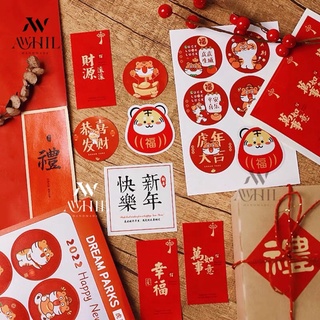 🧧Ready Stock🧧2pcs CNY Sticker Tiger Year/Cookies Box/Gift Box/Chinese New Year Box/Cookies Box/Biscuit/Mooncake box