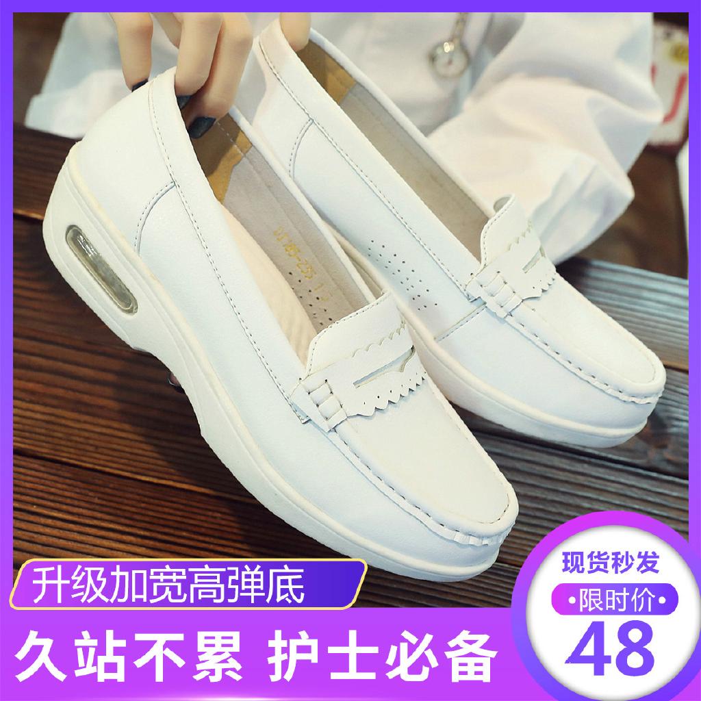 Nurse Shoes Korean Flat-soled Air-permeable Slip-proof Soft-soled Shoes