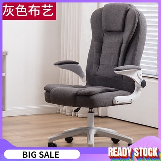 [READY STOCK in Malaysia]Computer chair / office chair / household comfortable conference chair office chair lift swivel chair dormitory study chair office back chair Gaming Chair