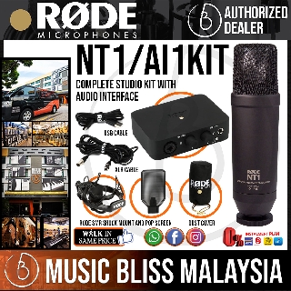 Rode Complete Studio Kit with NT1 Microphone and AI-1 Audio Interface (NT-1 / Ai1) *Everyday Low Prices Promotion*