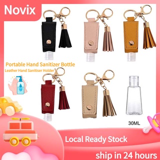 Novix Local Ready Stock 30ml Portable Hand Sanitizer Bottle Keychain Holder Leather Hand Sanitiser Holder Hand Bottle