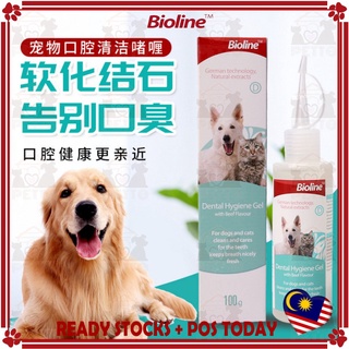 BIOLINE Dental Hygiene Gel For Dogs & Cats (Beef Flavour) Pet Mouth Wash Pet Dental Water 100g