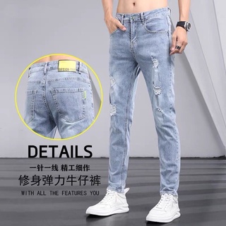 Spring and autumn thin jeans men's slim fit small Spring thin jeans