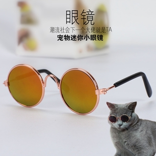 Spot 2020 pet glasses cat sunglasses dog personality funny sunglasses accessories cat glasses