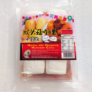 【FROZEN FOOD】Vegetarian MANTOU with Hedgehog Mushroom Curry 素 猴头菇咖喱+馒头