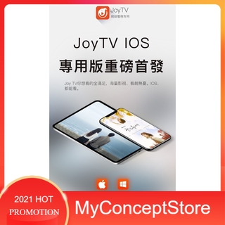 🔥[PROMOTION]🔥JoyPlayer Joy Player JoyTV IPTV Android IOS Mac OS Windows OS subscription