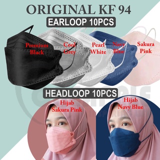 Premium KF94 mask / KN95 (10PCS) KOREA MASK PREMIUM FACEMASK THICK BLACK MASK 口罩