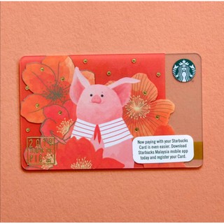 Starbucks Malaysia Limited Edition Pink Piggy Card