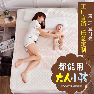 Reusable Baby Infant Waterproof Urine Mat Cover Baby Pads Changing Pad Durable【工廠直銷】嬰兒隔尿墊防水可洗 姨媽墊月經墊防漏墊 寶寶防尿墊 (1)