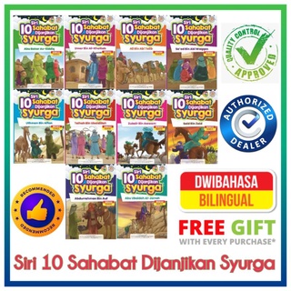 Buku Cerita Best Seller 10 Siri Sahabat Dijanjikan Syurga (10 Books) - Dwibahasa - Buku - Cerita - Suku Kata - Sahabat