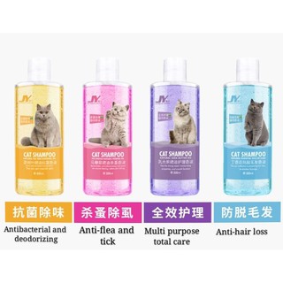 🔥Ready Stock🔥4 in 1 Dedicated Cat Shampoo Pet Shower Gel for Long hair and Short hair Cat Syampu Kucing