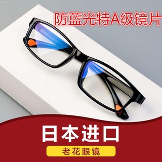 ✸Satu hari kacamata baca penuh Jepun pendek, cermin mata fesyen, cermin mata anti-keletihan anti-keletihan untuk orang t