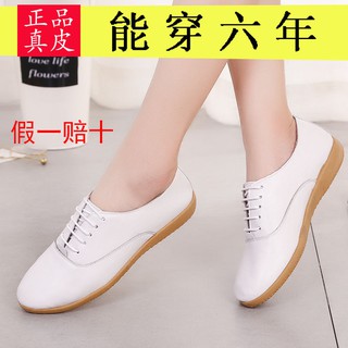 ◘❀Leather small white shoes ladies autumn single one foot soft-soled mother bean casual pregnant women work
