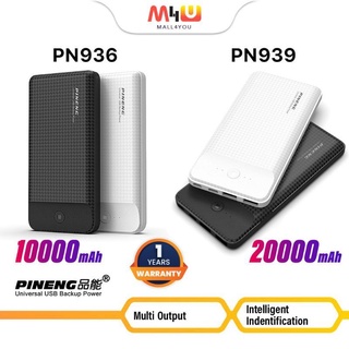 Pineng Powerbank PN939 20000Mah / PN936 10000Mah PowerBank PN939/PN936