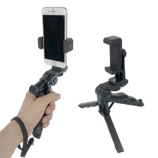 Mini Tripod Holder Handheld Stabilizer Phone Clip Mount Extendable Rotatable For Smart Phone Action Camera