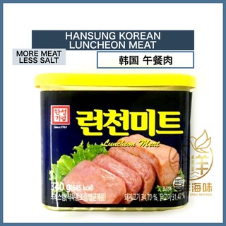 [340G] Hansung Korean Pork Luncheon Meat | HanSung 韩国午餐肉