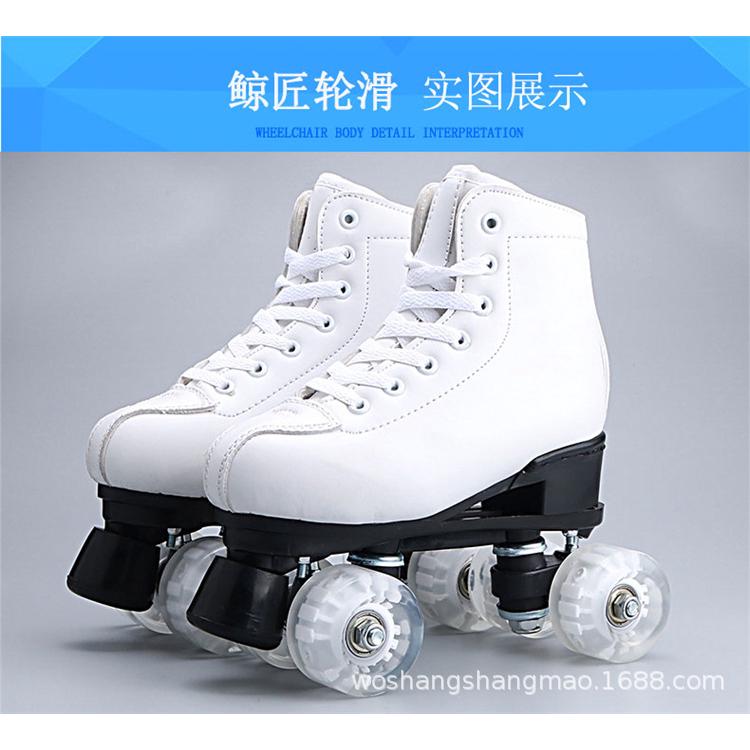 Whale skating rink double row skates adult roller skates figure male and female roller skates
