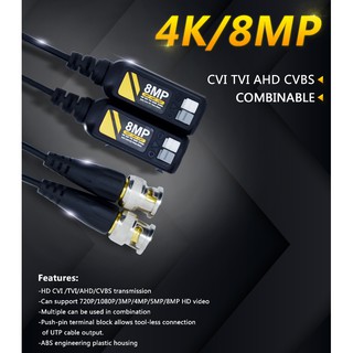 10-pairs 4K/8MP HD-CVI/TVI/AHD passive video balun BNC to UTP analogy video transimission adapter