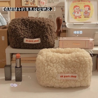 Muslim W & G Japanese Style ins Pencil Case Lamb Wool Cosmetic Bag Plush Storage High Value Cute Stationery Large Capacity