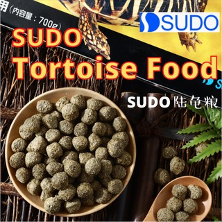 SUDO HERP CRAFT TORTOISE FOOD (S粮/Sudo陆龟粮) Tortoise Diet Tortoise Pallet Tortoise Feed /Makanan Kura Penyu