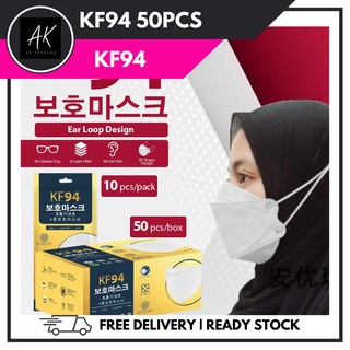 [50pcs box] New Design KF94 4PLY Mask Headloop Hijab & Earloop Disposable Earloop Face Mask Korea Design 3D Fish Mouth