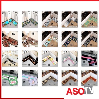 ASOTV 2Pcs Anti-slip Kitchen Floor Mat Set 1172 Non Slip Carpet Alas Kaki Dapur Kitchen Mat Set Karpet Alas Kaki (1)