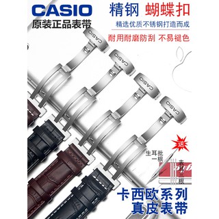 Casio asal tali kulit lelaki rama-rama buckle pin strap wanita aksesori jam tangan BEM-506 517 20mm22