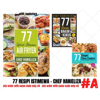 Buku 77 Resipi Chef Hanieliza | 77 Resipi Pressure Cooker | 77 Resipi Air Fryer | 77 Rice Cooker | 77 Bakar & Kukus