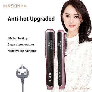 【Free Gift】Original K-SKIN【金稻】Hair Styling Tools 2 in 1 Hair Straightener & Curler Malaysia plug【正品保证】KD388A