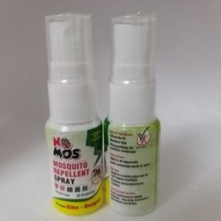 Mosquito Repellent spray (semburan elak gigitan nyamuk) BUY 3 get 1 free