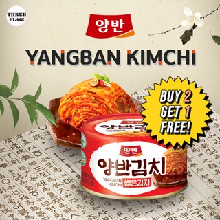 Dongwon Yangban Canned Kimchi 160g